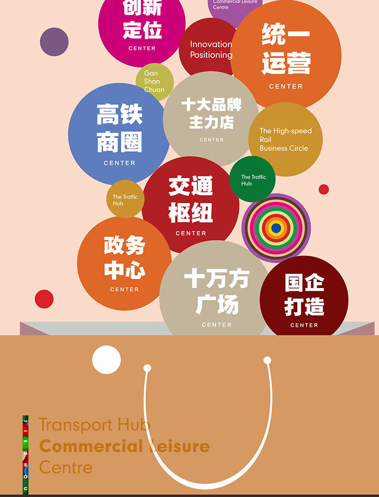 7月16日 高鐵金鋪 認(rèn)籌盛大啟動！