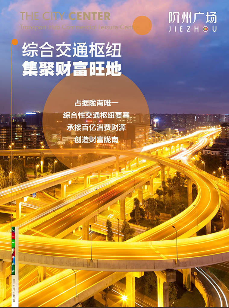 7月16日 高鐵金鋪 認籌盛大啟動！