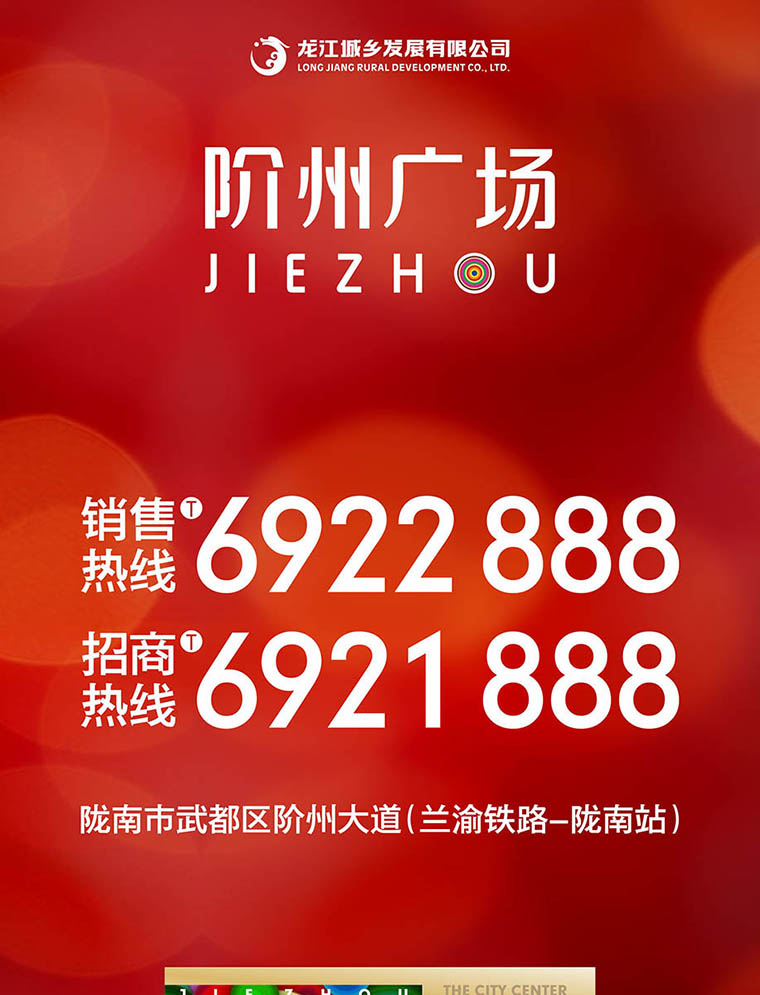 7月16日 高鐵金鋪 認籌盛大啟動！