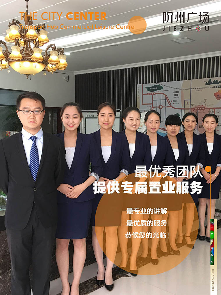 7月16日 高鐵金鋪 認籌盛大啟動！