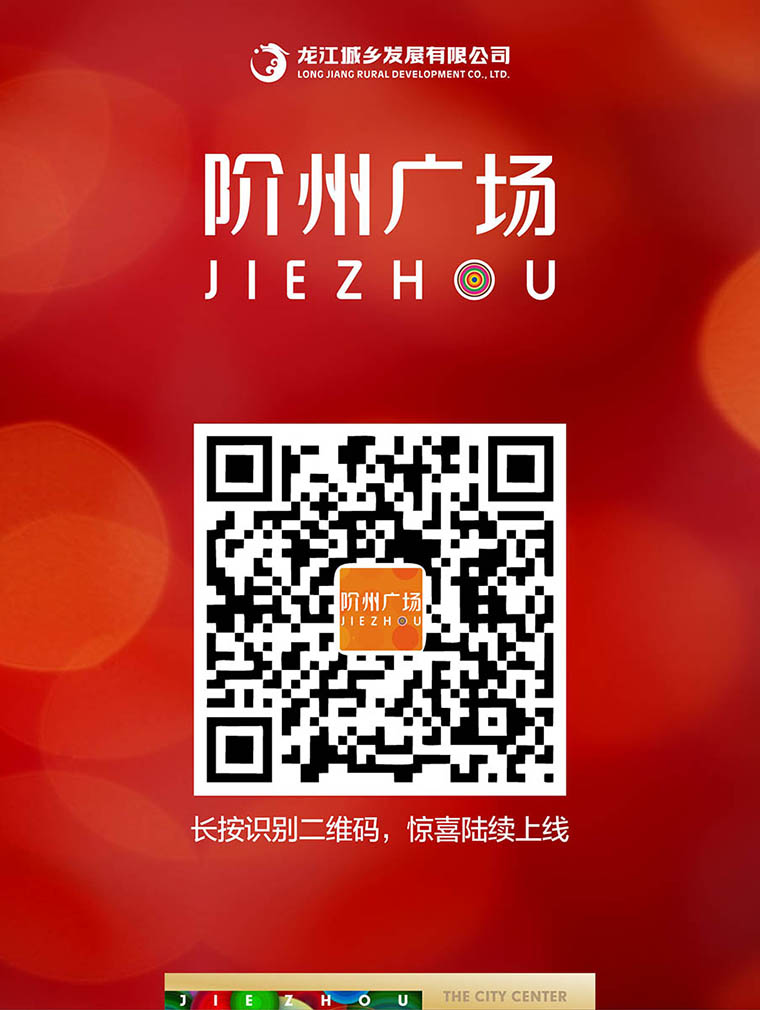 7月16日 高鐵金鋪 認籌盛大啟動！