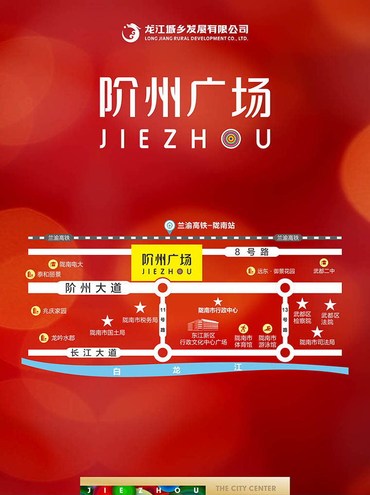 7月16日 高鐵金鋪 認籌盛大啟動！