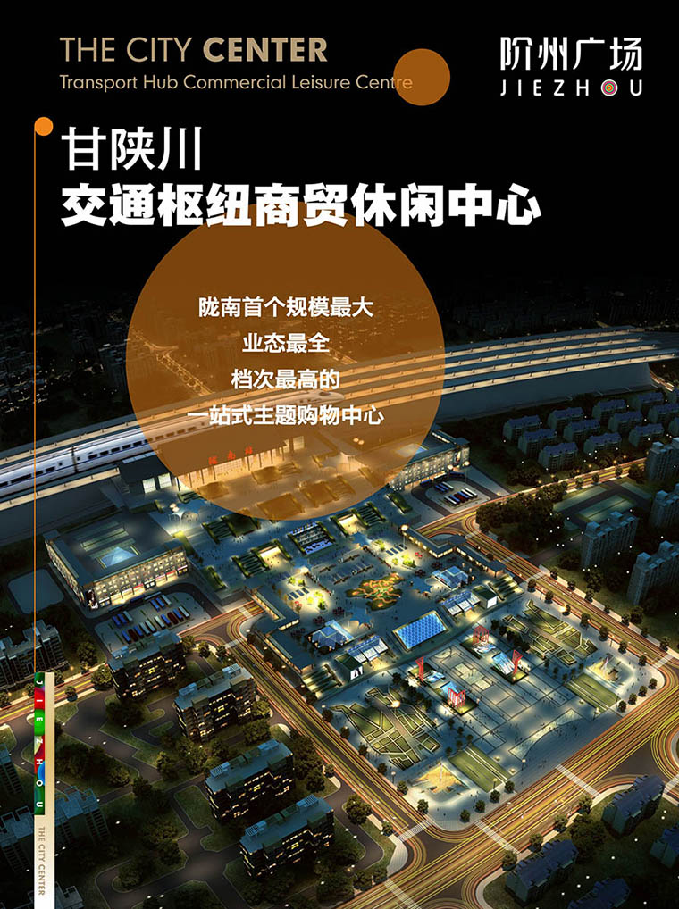 7月16日 高鐵金鋪 認(rèn)籌盛大啟動！