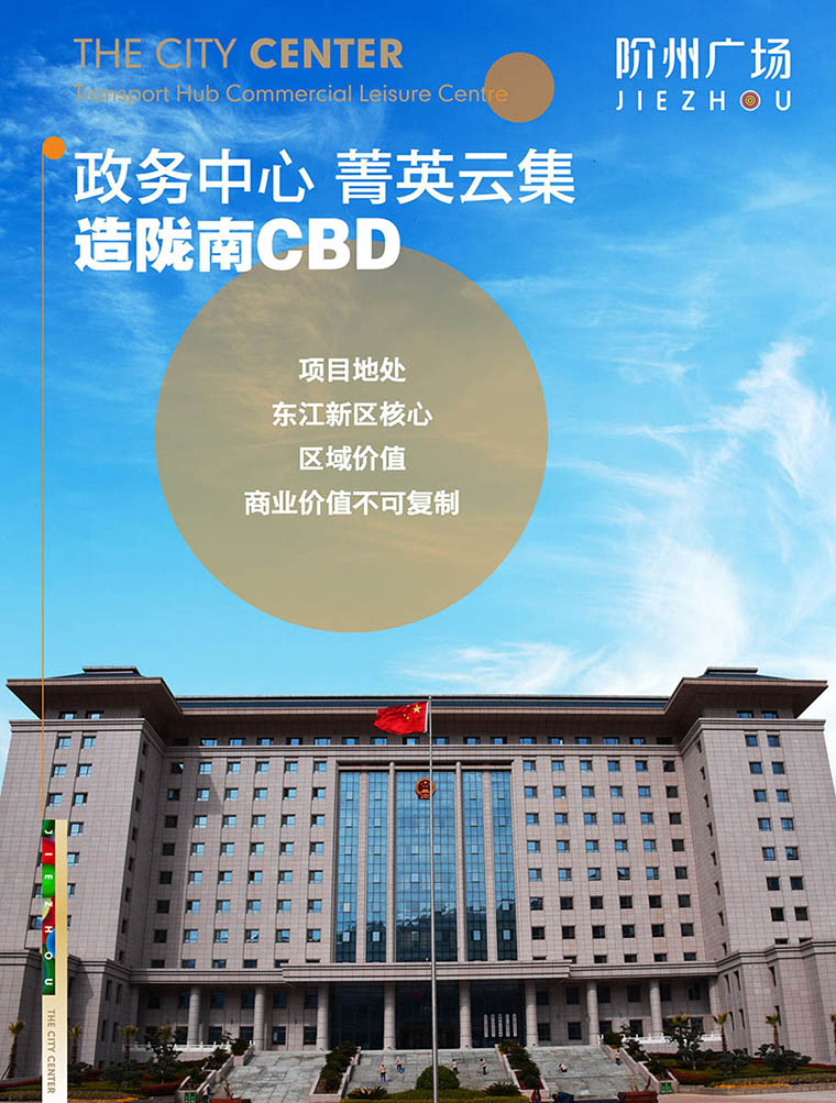 7月16日 高鐵金鋪 認(rèn)籌盛大啟動！