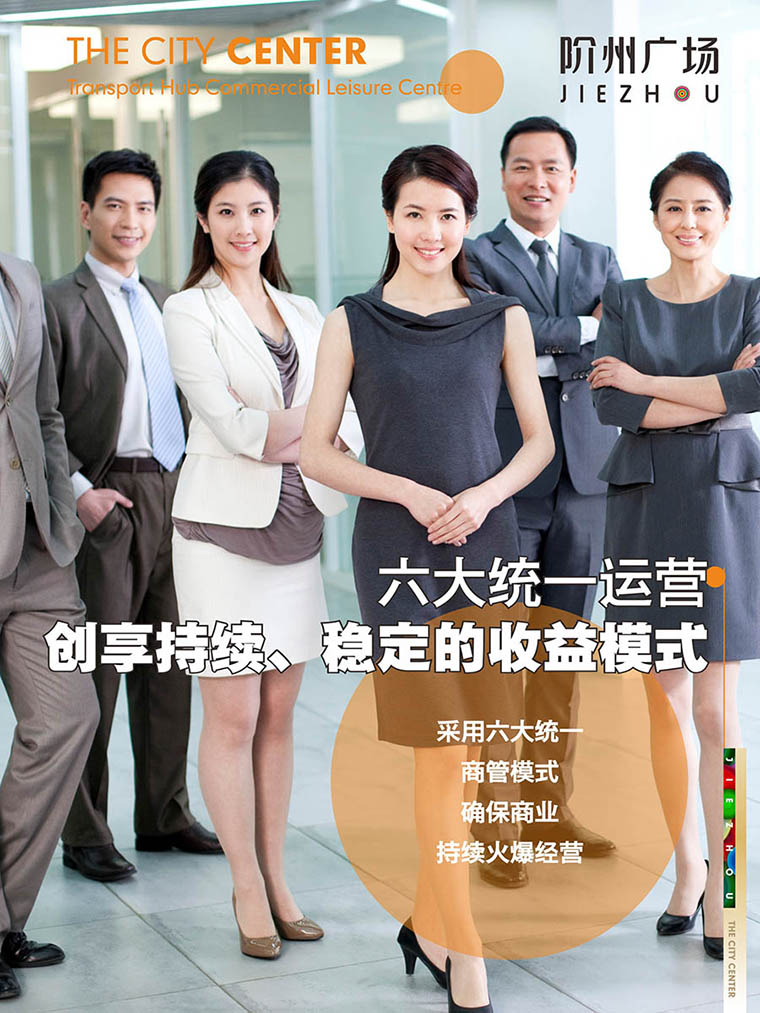 7月16日 高鐵金鋪 認(rèn)籌盛大啟動！