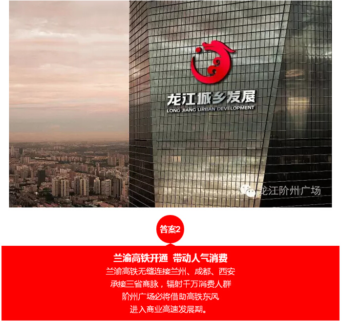 喜報(bào)！捷報(bào)！一經(jīng)推出即成隴南商業(yè)傳奇！