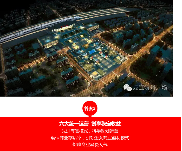 喜報(bào)！捷報(bào)！一經(jīng)推出即成隴南商業(yè)傳奇！