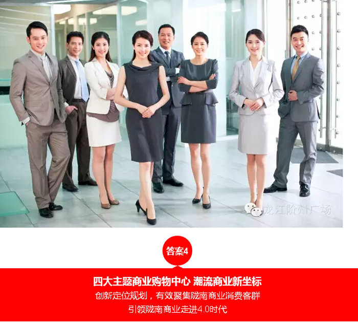 喜報(bào)！捷報(bào)！一經(jīng)推出即成隴南商業(yè)傳奇！