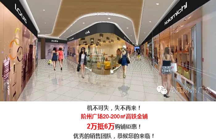 喜報(bào)！捷報(bào)！一經(jīng)推出即成隴南商業(yè)傳奇！