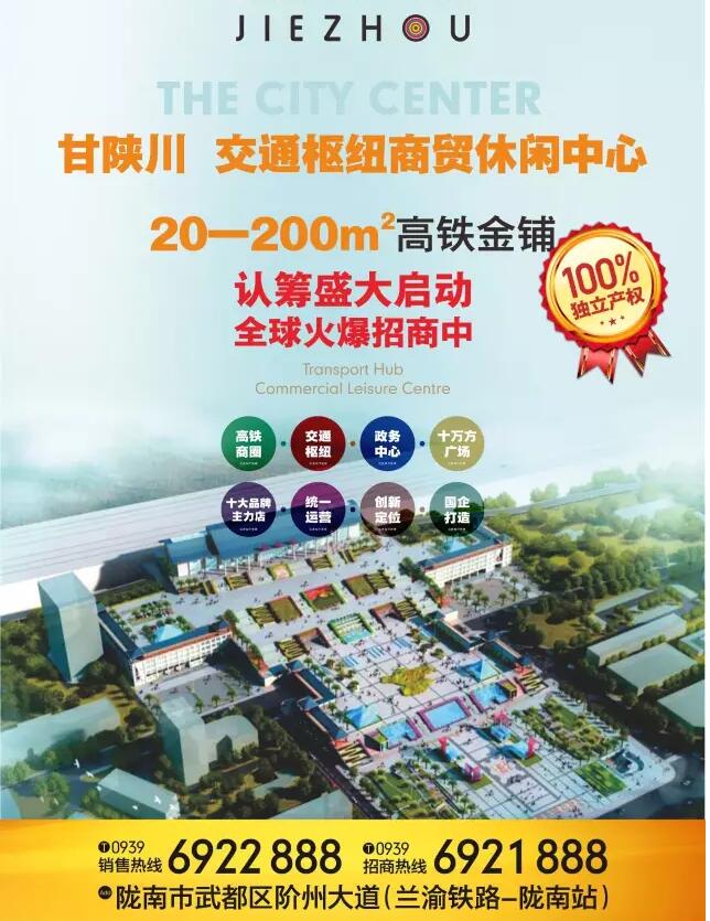 首批認籌 空前盛況！搶籌倒計時！