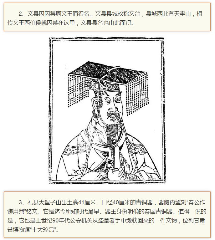 蘭渝鐵路最早由孫中山先生提出？在隴南，你不知道的事兒還有……