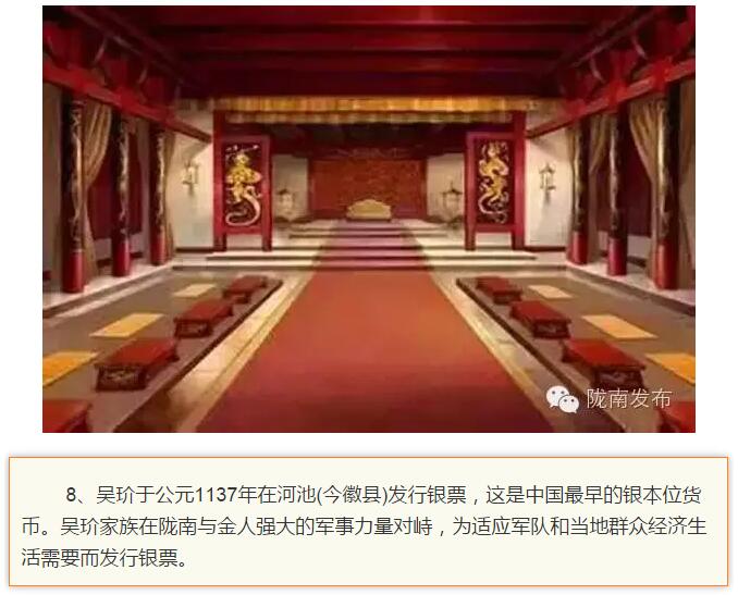 蘭渝鐵路最早由孫中山先生提出？在隴南，你不知道的事兒還有……