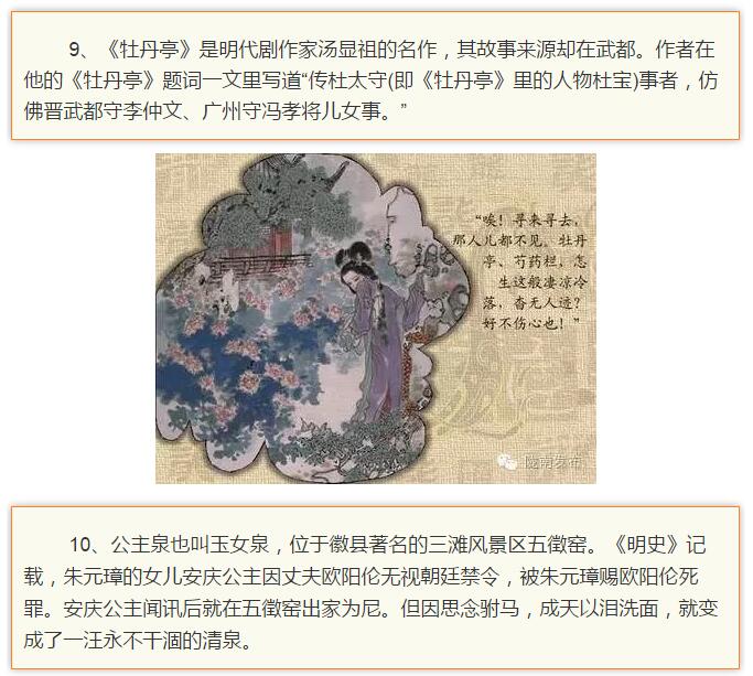 蘭渝鐵路最早由孫中山先生提出？在隴南，你不知道的事兒還有……