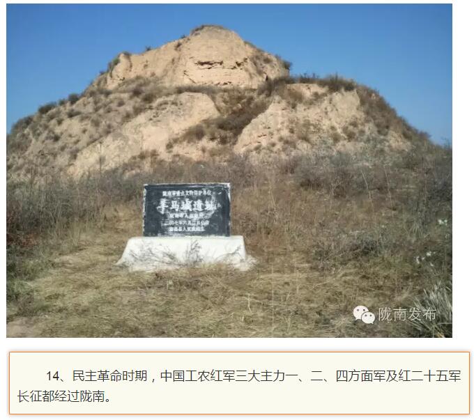 蘭渝鐵路最早由孫中山先生提出？在隴南，你不知道的事兒還有……