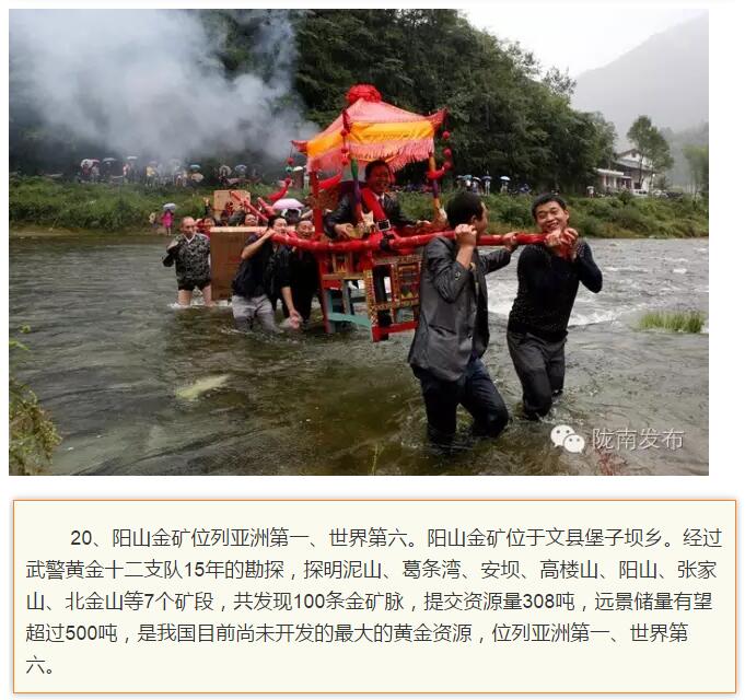 蘭渝鐵路最早由孫中山先生提出？在隴南，你不知道的事兒還有……