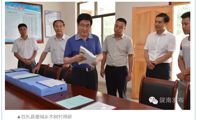 林鐸:貫徹五大理念建設(shè)富美隴南 依托資源稟賦壯大縣域經(jīng)濟(jì)