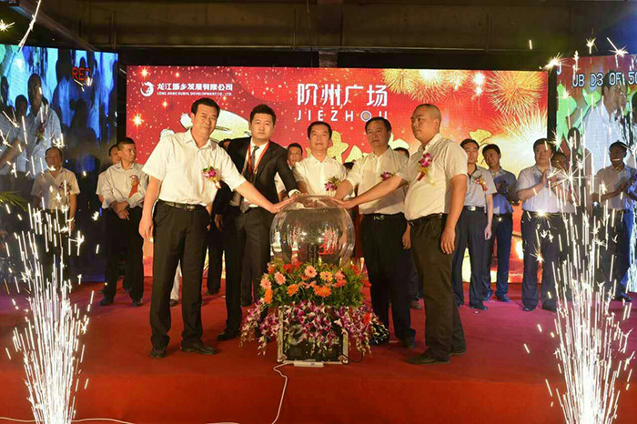 開盤即售罄，隴南高鐵站—階州廣場創(chuàng)隴南商業(yè)傳奇