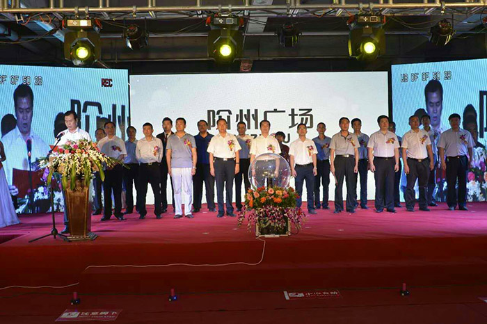 開盤即售罄，隴南高鐵站—階州廣場創(chuàng)隴南商業(yè)傳奇