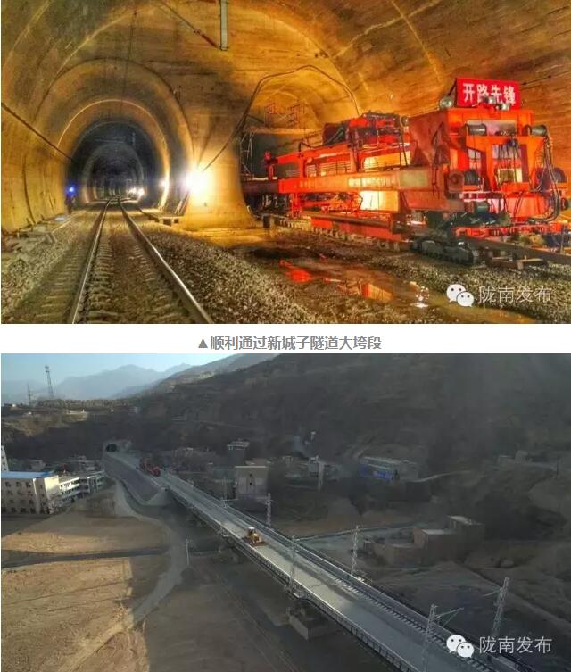 蘭渝鐵路最新進展！除胡麻嶺隧道外已全線鋪通