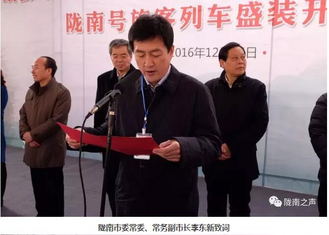 萬人見證！蘭渝鐵路隴南站順利通車！