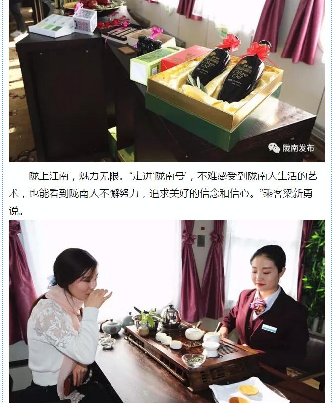 萬人見證！蘭渝鐵路隴南站順利通車！