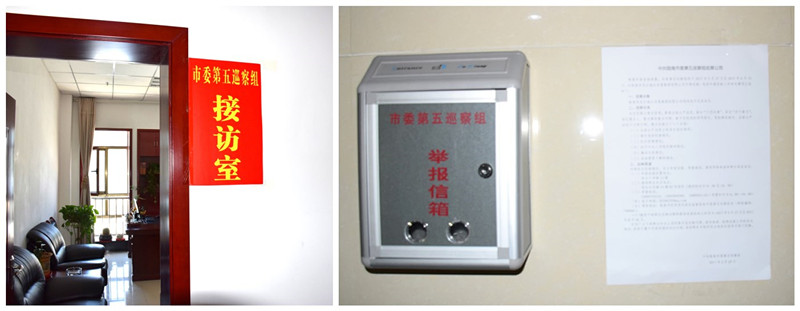 隴南市委第五巡察組進(jìn)駐市龍江城鄉(xiāng)發(fā)展集團公司開展巡察工作