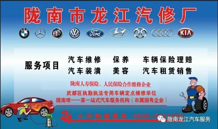 汽車年審、保養(yǎng)｜龍江汽車服務(wù)送您福利紅包！