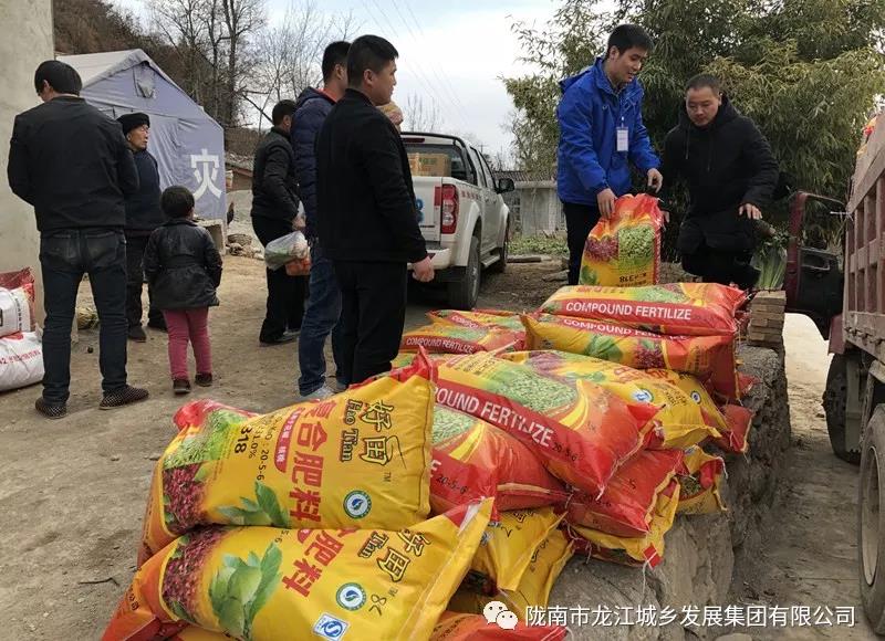 堅(jiān)持精準(zhǔn)幫扶，合力脫貧攻堅(jiān)——市龍江城鄉(xiāng)發(fā)展集團(tuán)、隴南太平洋財(cái)險(xiǎn)公司聯(lián)合開展幫扶文縣橋頭鎮(zhèn)安子坡村2019年春節(jié)慰問活動(dòng)