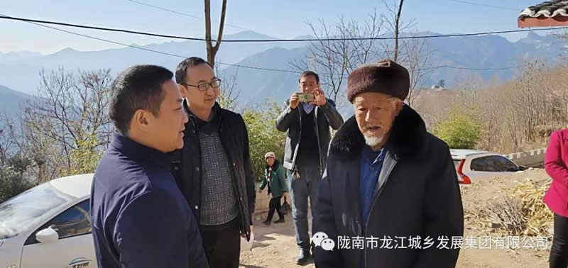 堅(jiān)持精準(zhǔn)幫扶，合力脫貧攻堅(jiān)——市龍江城鄉(xiāng)發(fā)展集團(tuán)、隴南太平洋財(cái)險(xiǎn)公司聯(lián)合開展幫扶文縣橋頭鎮(zhèn)安子坡村2019年春節(jié)慰問活動(dòng)
