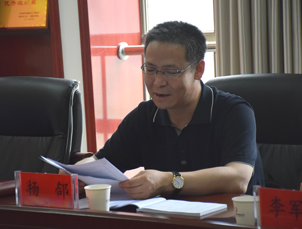 隴南市委常委、組織部部長楊郃調(diào)研指導(dǎo)市龍江城鄉(xiāng)發(fā)展集團公司黨建工作