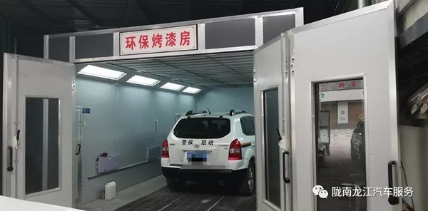 金錘鈑金，銀槍噴漆！龍江汽修值得信賴！