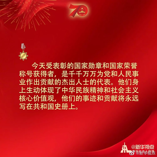 習(xí)近平：偉大出自平凡，平凡造就偉大