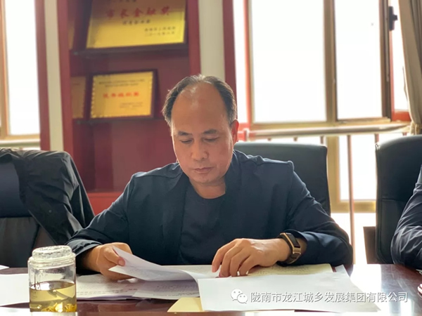 市龍江集團“不忘初心、牢記使命”主題教育讀書班舉行結(jié)班式