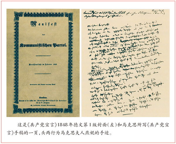 習(xí)近平:學(xué)習(xí)馬克思主義基本理論是共產(chǎn)黨人的必修課